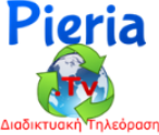 Pieria.Tv 2 (2)