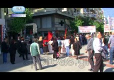 Π.Α.Μ.Ε. Πιερίας, Εργατική Πρωτομαγιά 2010.