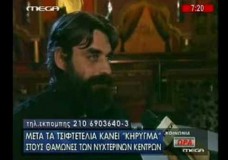 Παπάς σε Oriental ρυθμούς…!