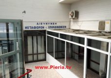 ΑΠΟΛΙΤΙΣΤΟΙ ΔΗΜΟΣΙΟΙ ΥΠΑΛΛΗΛΟΙ ΠΙΕΡΙΑΣ