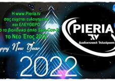 www.Pieria.tv – Happy the New Year 2022
