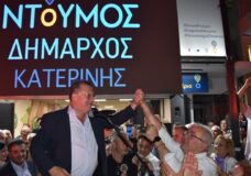 Δήλωση Του Νέου Δημάρχου Κατερίνης Γιάννη Ντούμου.