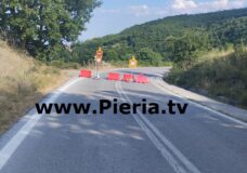 ΚΑΤΑΓΓΕΛΙΑ-ΔΙΑΜΑΡΤΥΡΙΑ: «ΚΛΕΙΣΤΟΣ Ο ΔΡΟΜΟΣ ΑΠΟ ΡΗΤΙΝΗ ΠΡΟΣ ΕΛΑΤΟΧΩΡΙ ΠΙΕΡΙΑΣ».