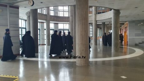 Στο Δικαστήριο ο Μητροπολίτη Κίτρους Γεώργιος Κατά Του Επιχειρηματία Παντελή Τσιακίρη.