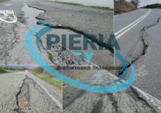 Ρηγματώσεις Και Καθιζήσεις Στον Επαρχιακό Δρόμο Νομού Πιερίας.