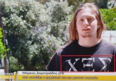 Κρυφά Μηνύματα Στις «Οικογενειακές Ιστορίες» Του ALPHA;