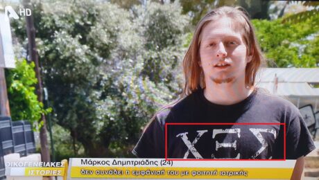 Κρυφά Μηνύματα Στις «Οικογενειακές Ιστορίες» Του ALPHA;