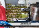 ΤΖΑΤΖΙΚΙ ΣΠΙΤΙΚΟ – ΕΚΤΕΛΕΣΗ ΣΥΝΤΑΓΗΣ.